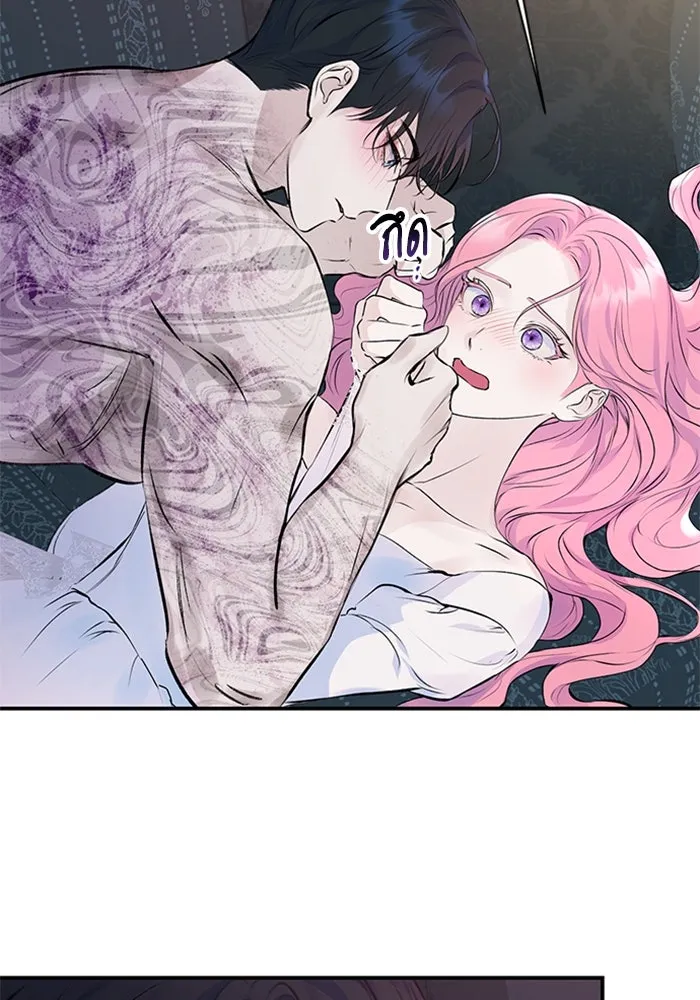 ไหนบอกว่าฉันใกล้ตาย ตอนที่ 15 รูปที่ 68