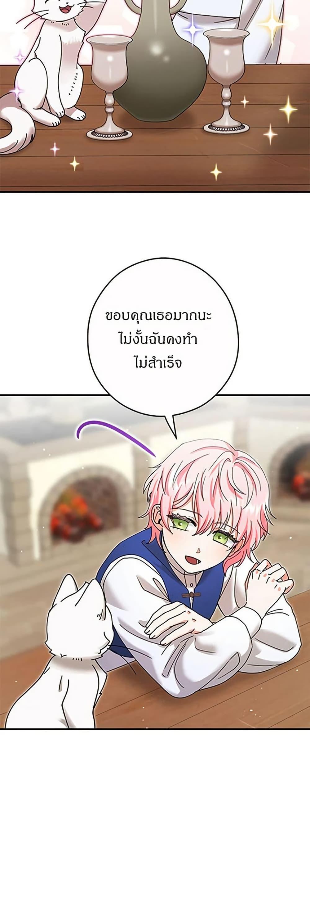 Manga-lc-com อ่านมังงะ อ่านการ์ตูน ออนไลน์ ฟรี I Became the Emperor’s Cat ตอนที่ 1 2 3 4 5 6 7 8 9 10 11 12 13 14 ฟรี ไม่มีโฆษณา Manga-lc - อ่าน มังงะ อ่าน การ์ตูน ออนไลน์ อ่านมังงะ ฟรี