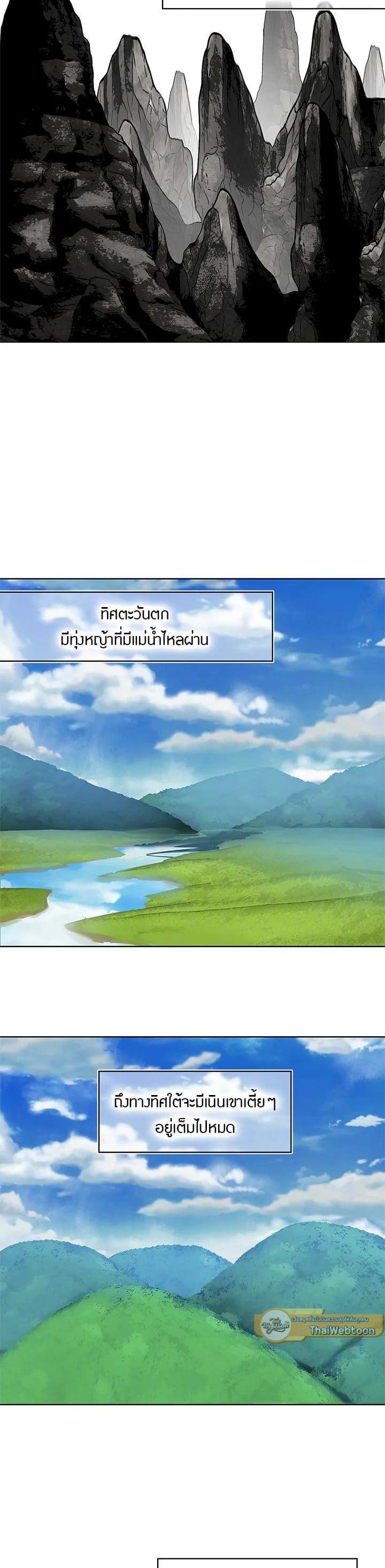 Manga-lc-com อ่านมังงะ อ่านการ์ตูน ออนไลน์ ฟรี Second Life Ranker ตอนที่ 1 2 3 4 5 6 7 8 9 10 11 12 13 14 ฟรี ไม่มีโฆษณา Manga-lc - อ่าน มังงะ อ่าน การ์ตูน ออนไลน์ อ่านมังงะ ฟรี