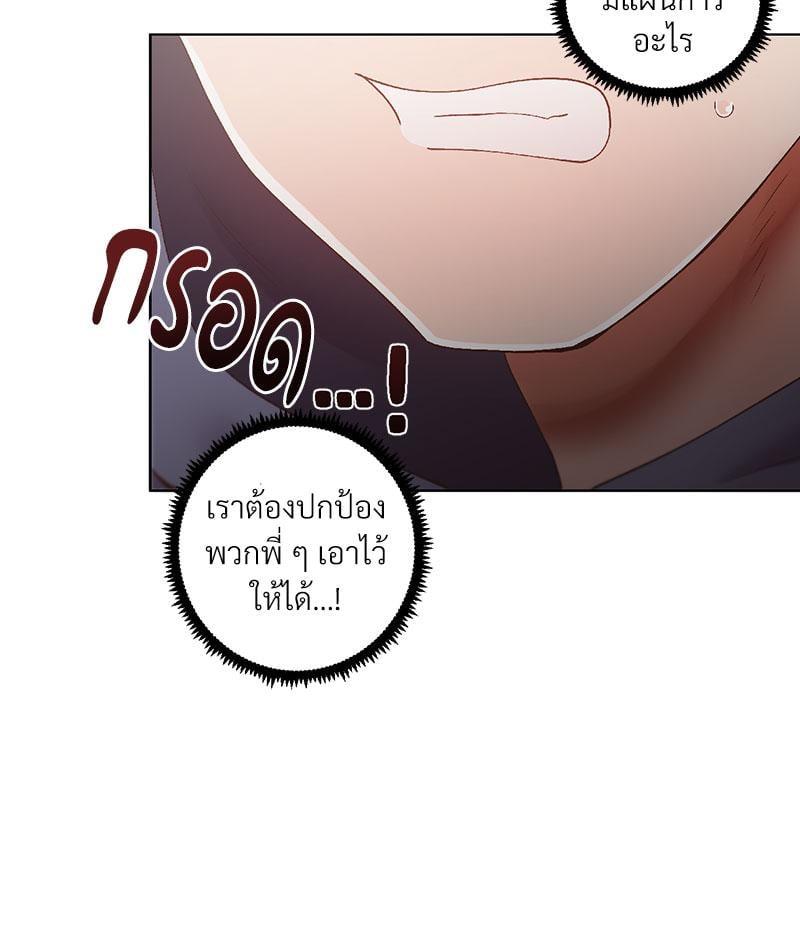 Doujin-Lc- อ่าน โดจิน มังฮวา เกาหลี ญี่ปุ่น จีน แปลไทย Family with Benefits ตอนที่ 1 2 3 4 5 6 7 8 9 10 11 12 13 14 ฟรี ไม่มีโฆษณา อ่าน โดจิน Manhwa เกาหลี ญี่ปุ่น จีน เรามีครบ คัดมาให้เน้นๆ โดจิน 18+ รับประกันความฟินโดย  Doujin Lc
