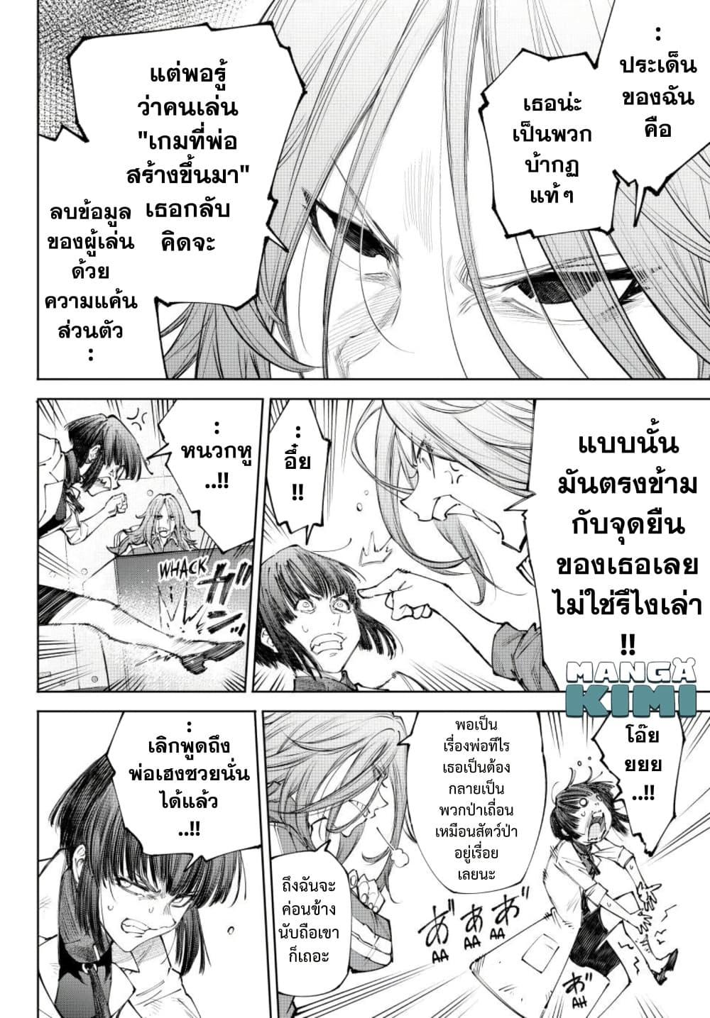 Manga-lc-com อ่านมังงะ อ่านการ์ตูน ออนไลน์ ฟรี Shangri-La Frontier ตอนที่ 1 2 3 4 5 6 7 8 9 10 11 12 13 14 ฟรี ไม่มีโฆษณา Manga-lc - อ่าน มังงะ อ่าน การ์ตูน ออนไลน์ อ่านมังงะ ฟรี