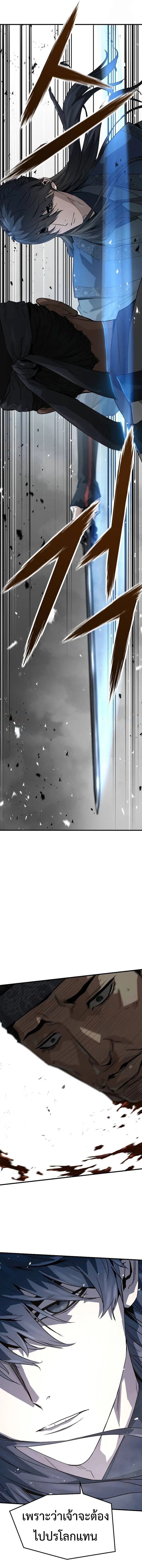 Absolute Regression หวนค_นน_ร_นดร_กาล ตอนที่ ตอนที่ 31 รูปที่ 10