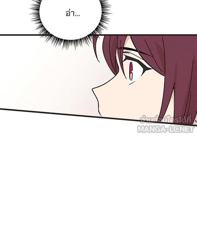 ข้าต้องไม่ใช่พระชายา ตอนที่ 67 รูปที่ 27