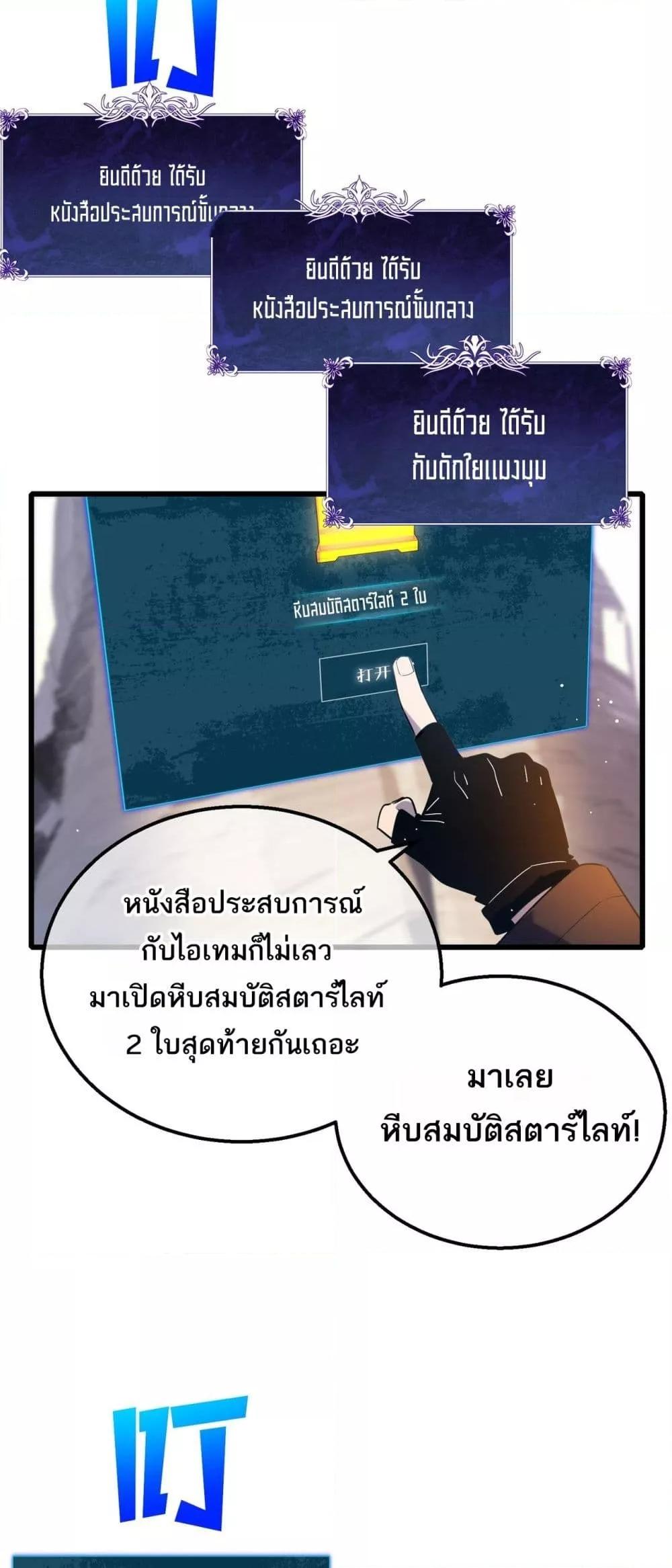 Manga-lc-com อ่านมังงะ อ่านการ์ตูน ออนไลน์ ฟรี MyPassiveSkil ตอนที่ 1 2 3 4 5 6 7 8 9 10 11 12 13 14 ฟรี ไม่มีโฆษณา Manga-lc - อ่าน มังงะ อ่าน การ์ตูน ออนไลน์ อ่านมังงะ ฟรี