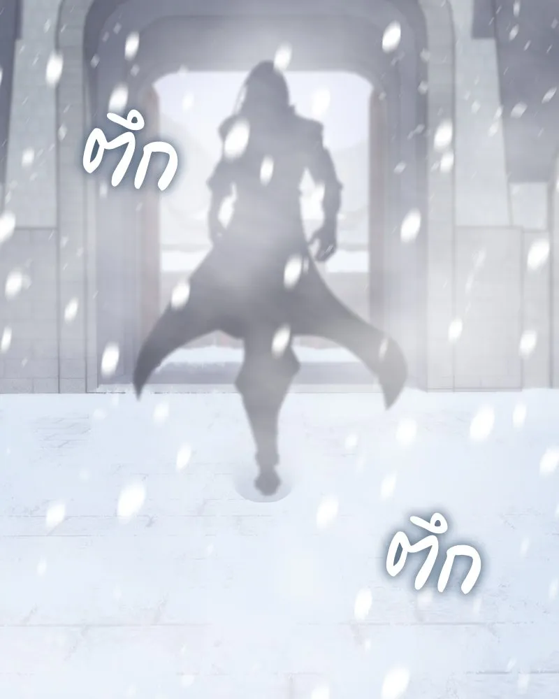 เกิดอีกทีเป็นว่าที่ประมุขลัทธิมาร ตอนที่ 116 รูปที่ 253
