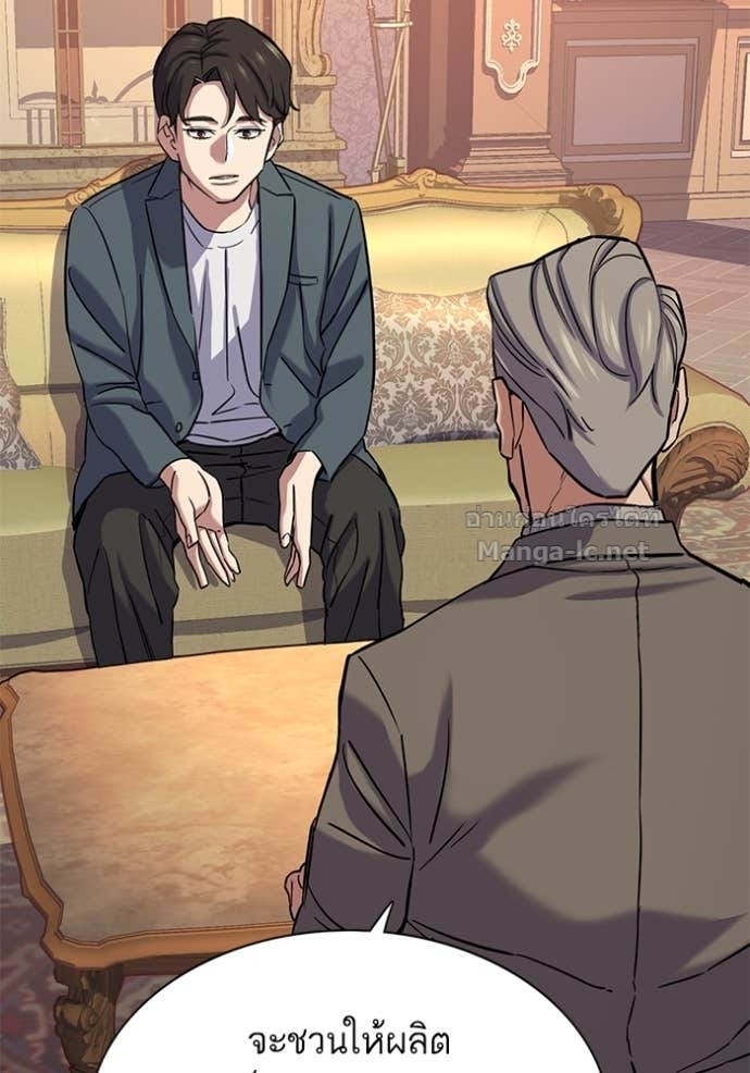 Doujin-Lc- อ่าน โดจิน มังฮวา เกาหลี ญี่ปุ่น จีน แปลไทย Reborn Rich ตอนที่ 1 2 3 4 5 6 7 8 9 10 11 12 13 14 ฟรี ไม่มีโฆษณา อ่าน โดจิน Manhwa เกาหลี ญี่ปุ่น จีน เรามีครบ คัดมาให้เน้นๆ โดจิน 18+ รับประกันความฟินโดย Doujin Lc