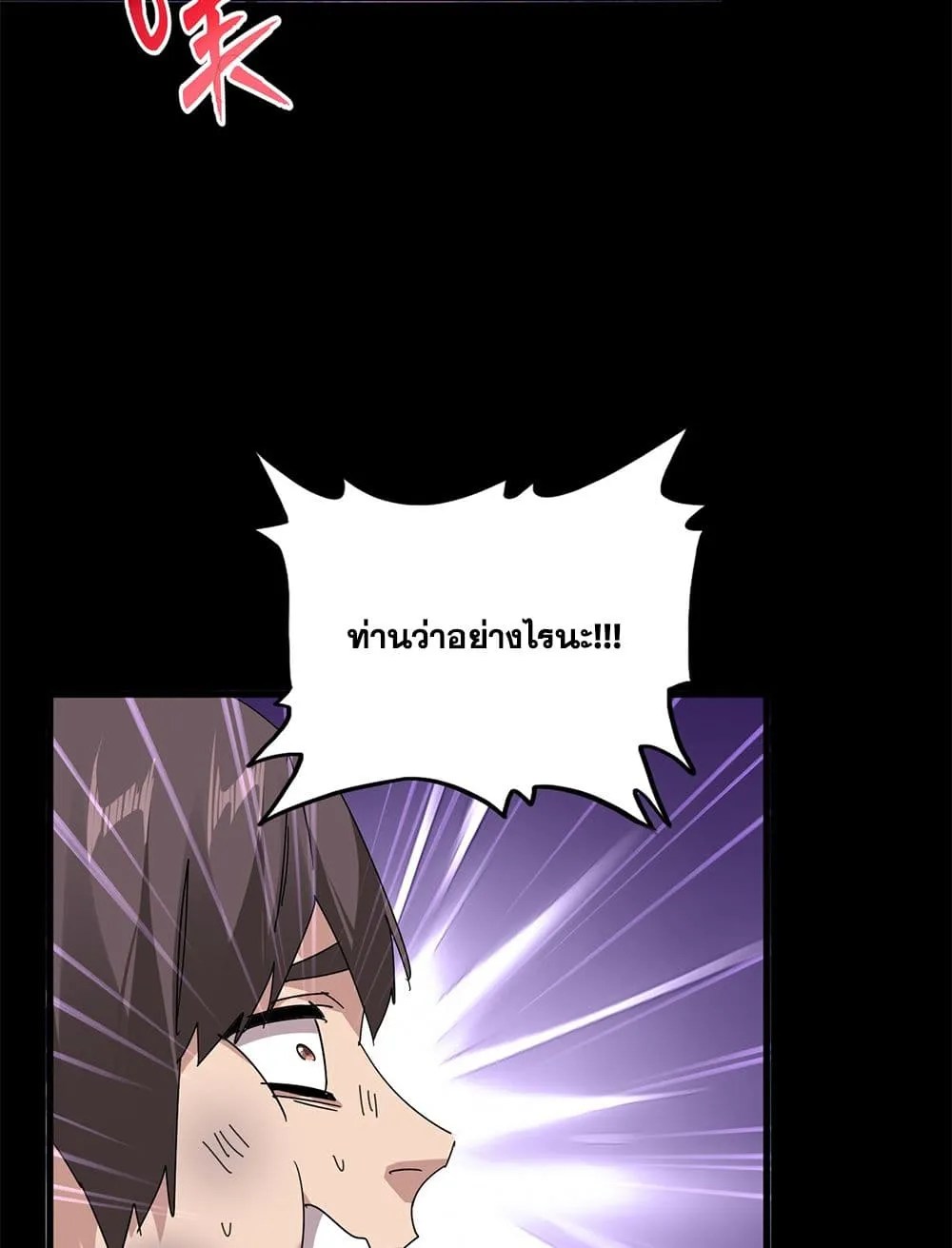 Manga-lc-com อ่านมังงะ อ่านการ์ตูน ออนไลน์ ฟรี Magic Emperor ตอนที่ 1 2 3 4 5 6 7 8 9 10 11 12 13 14 ฟรี ไม่มีโฆษณา Manga-lc - อ่าน มังงะ อ่าน การ์ตูน ออนไลน์ อ่านมังงะ ฟรี