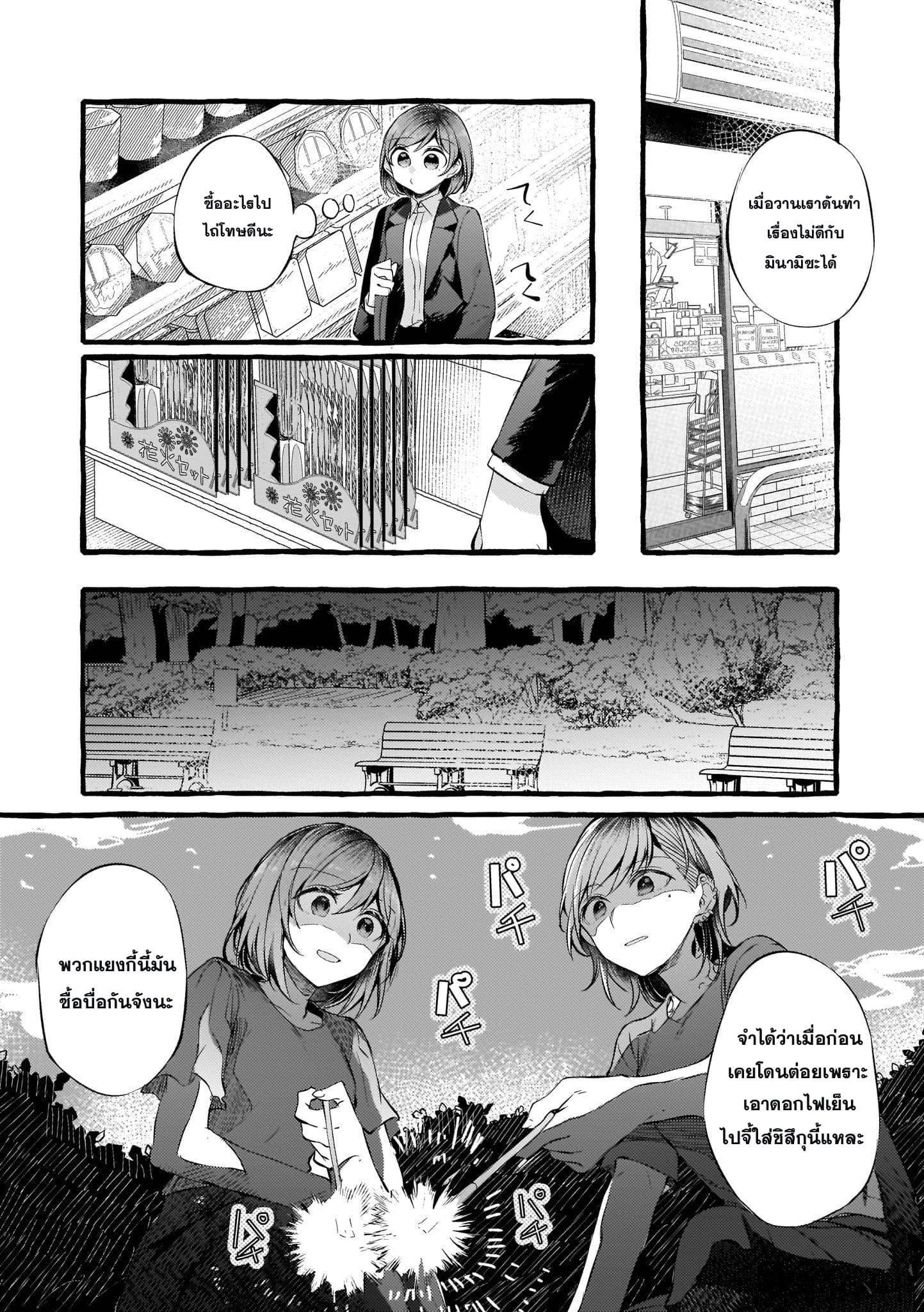 Manga-lc-com อ่านมังงะ อ่านการ์ตูน ออนไลน์ ฟรี Fuzoroi no Renri ตอนที่ 1 2 3 4 5 6 7 8 9 10 11 12 13 14 ฟรี ไม่มีโฆษณา Manga-lc - อ่าน มังงะ อ่าน การ์ตูน ออนไลน์ อ่านมังงะ ฟรี