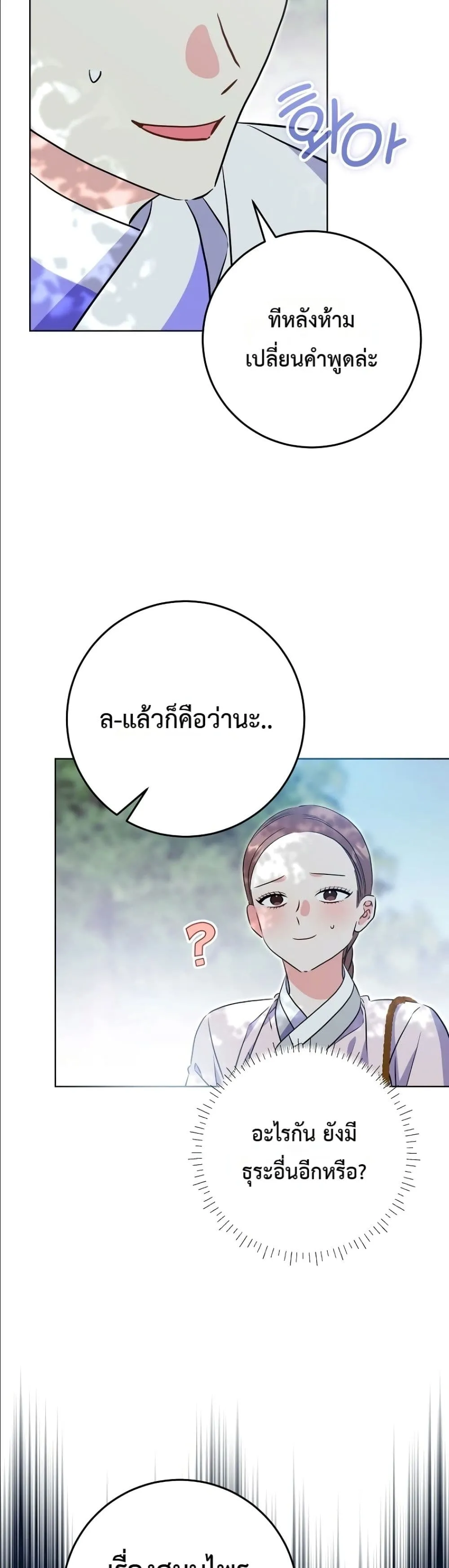 Manga-lc-com อ่านมังงะ อ่านการ์ตูน ออนไลน์ ฟรี The Princess’s Guide to a Perfect Life ตอนที่ 1 2 3 4 5 6 7 8 9 10 11 12 13 14 ฟรี ไม่มีโฆษณา Manga-lc - อ่าน มังงะ อ่าน การ์ตูน ออนไลน์ อ่านมังงะ ฟรี