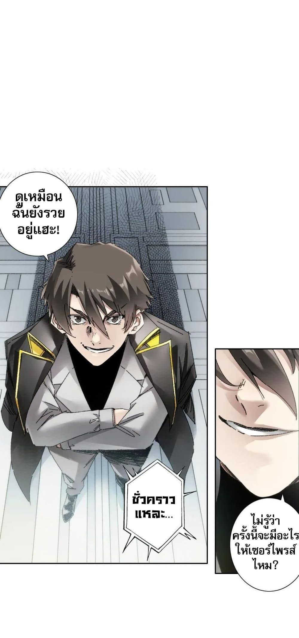 Manga-lc-com อ่านมังงะ อ่านการ์ตูน ออนไลน์ ฟรี I Created a Salvation Organization ตอนที่ 1 2 3 4 5 6 7 8 9 10 11 12 13 14 ฟรี ไม่มีโฆษณา Manga-lc - อ่าน มังงะ อ่าน การ์ตูน ออนไลน์ อ่านมังงะ ฟรี