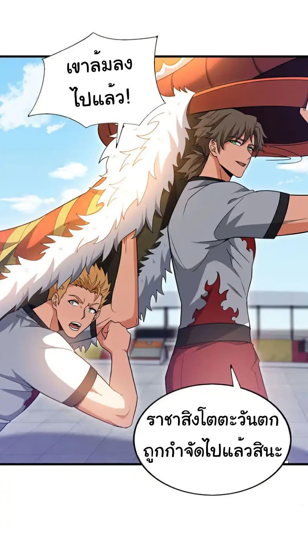 Manga-lc-com อ่านมังงะ อ่านการ์ตูน ออนไลน์ ฟรี Chu Chen, The Trash Son-in-Law ตอนที่ 1 2 3 4 5 6 7 8 9 10 11 12 13 14 ฟรี ไม่มีโฆษณา Manga-lc - อ่าน มังงะ อ่าน การ์ตูน ออนไลน์ อ่านมังงะ ฟรี