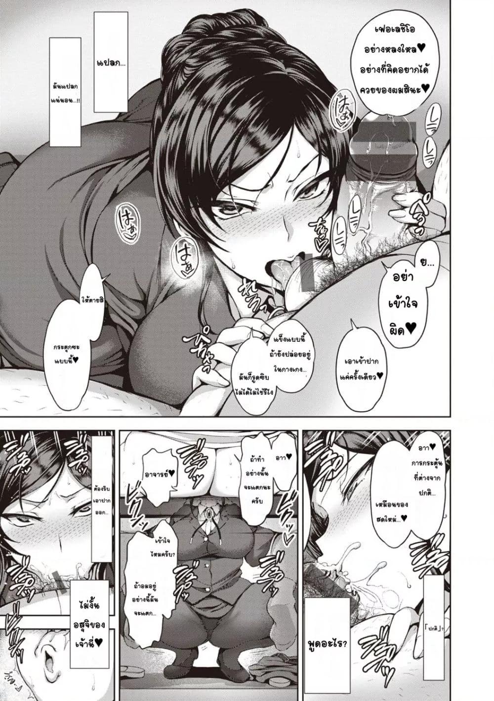 Doujin-Lc- อ่าน โดจิน มังฮวา เกาหลี ญี่ปุ่น จีน แปลไทย Yumemiru Otome Complete Edition หญิงสาวผู้เห็นความฝัน ตอนที่ 1 2 3 4 5 6 7 8 9 10 11 12 13 14 ฟรี ไม่มีโฆษณา อ่าน โดจิน Manhwa เกาหลี ญี่ปุ่น จีน เรามีครบ คัดมาให้เน้นๆ โดจิน 18+ รับประกันความฟินโดย  Doujin Lc