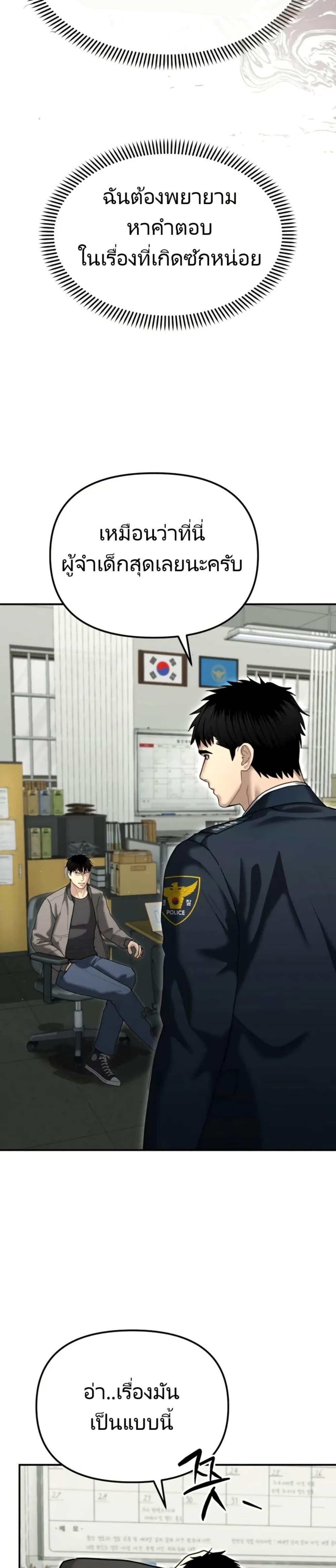 Manga-lc-com อ่านมังงะ อ่านการ์ตูน ออนไลน์ ฟรี The Cop Is Too Strong ตอนที่ 1 2 3 4 5 6 7 8 9 10 11 12 13 14 ฟรี ไม่มีโฆษณา Manga-lc - อ่าน มังงะ อ่าน การ์ตูน ออนไลน์ อ่านมังงะ ฟรี