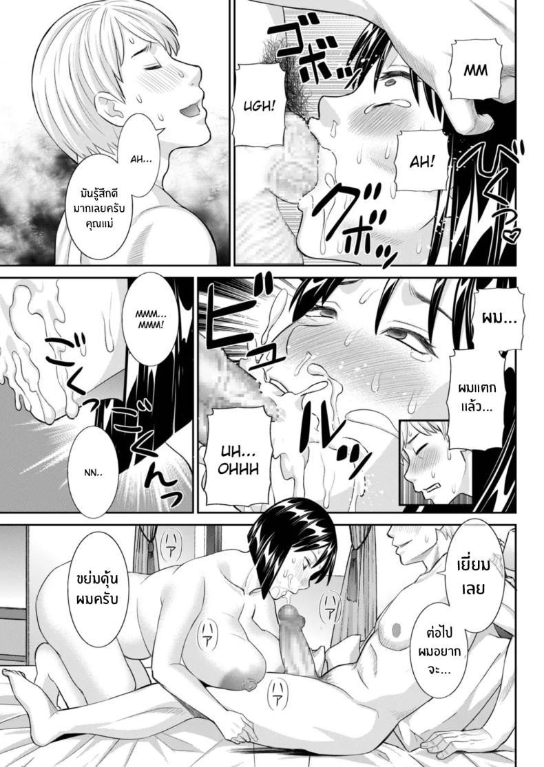 Doujin-Lc- อ่าน โดจิน มังฮวา เกาหลี ญี่ปุ่น จีน แปลไทย สามีลูกสาวมีจุดประสงค์ [Kawamori Mizaki] Mainichi uwakidzuma ตอนที่ 1 2 3 4 5 6 7 8 9 10 11 12 13 14 ฟรี ไม่มีโฆษณา อ่าน โดจิน Manhwa เกาหลี ญี่ปุ่น จีน เรามีครบ คัดมาให้เน้นๆ โดจิน 18+ รับประกันความฟินโดย  Doujin Lc