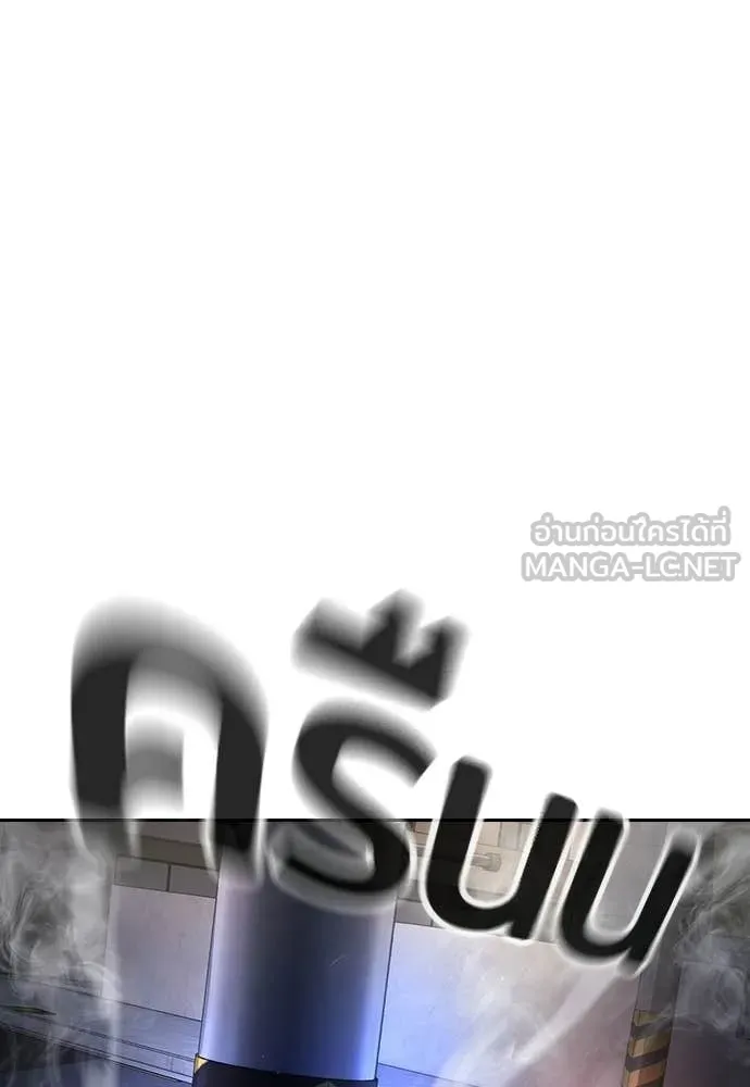 คูเซรา ตอนที่ 65 รูปที่ 135