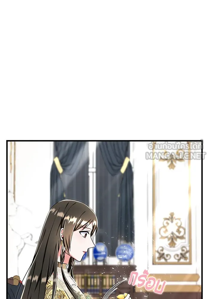 นางร้ายที่ไหนจะมีคุณธรรม ตอนที่ 108 รูปที่ 54