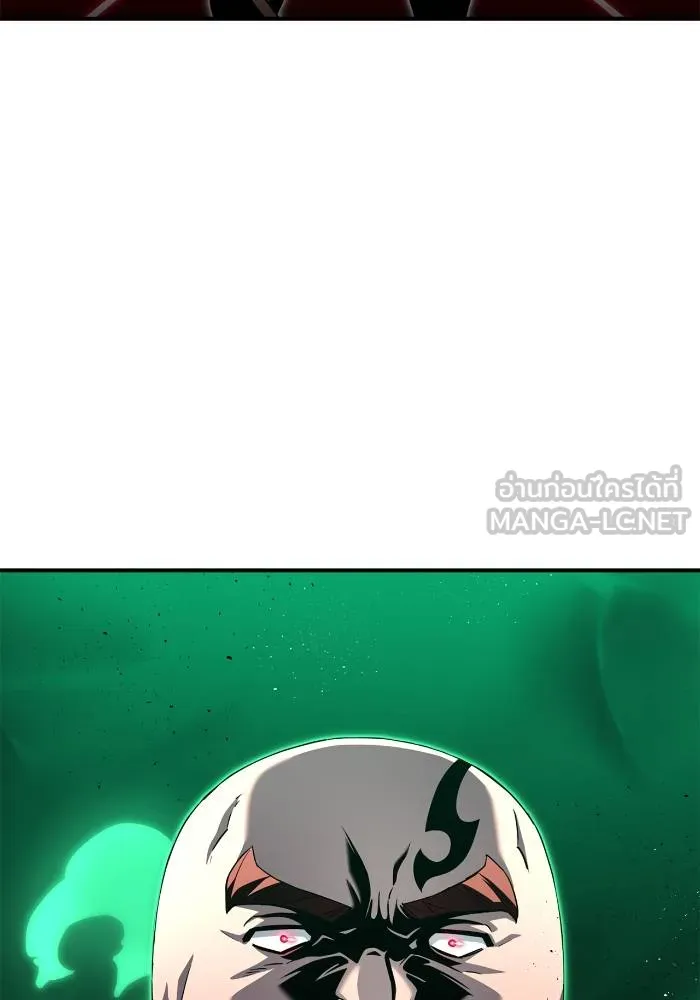 เกมของยอดมนุษย์ ตอนที่ 103 รูปที่ 9