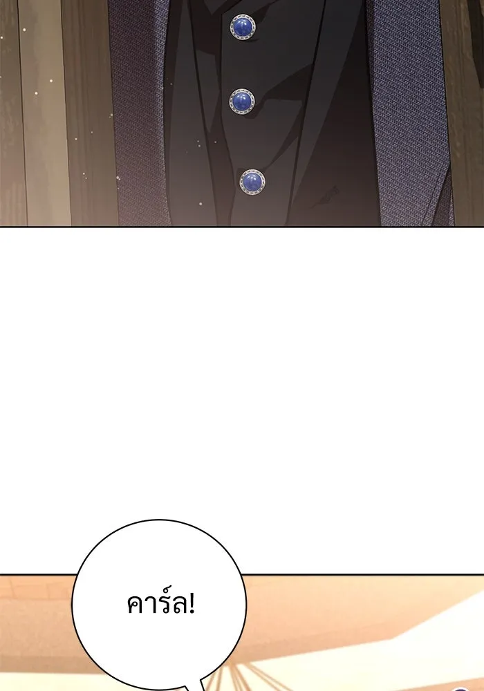 แด่ชู้รักของสามี ตอนที่ 82 รูปที่ 77