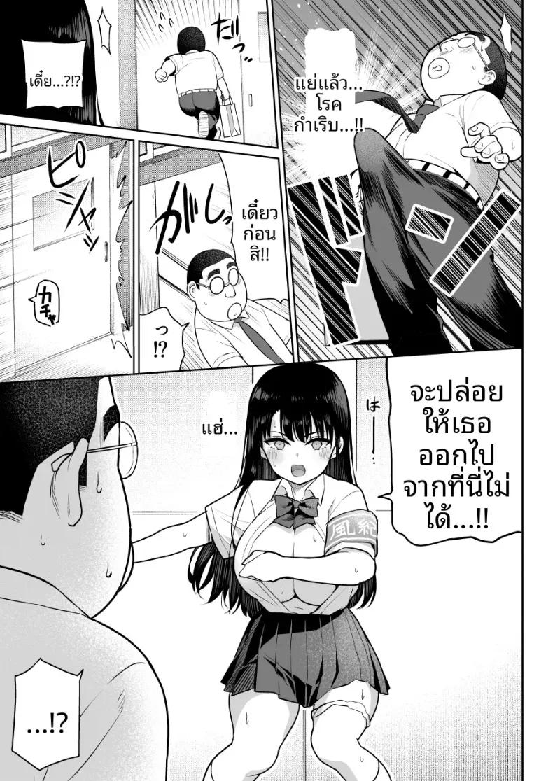 Doujin-Lc- อ่าน โดจิน มังฮวา เกาหลี ญี่ปุ่น จีน แปลไทย ชิรุโอะ (Nanashii) ตอนที่ 1 2 3 4 5 6 7 8 9 10 11 12 13 14 ฟรี ไม่มีโฆษณา อ่าน โดจิน Manhwa เกาหลี ญี่ปุ่น จีน เรามีครบ คัดมาให้เน้นๆ โดจิน 18+ รับประกันความฟินโดย  Doujin Lc