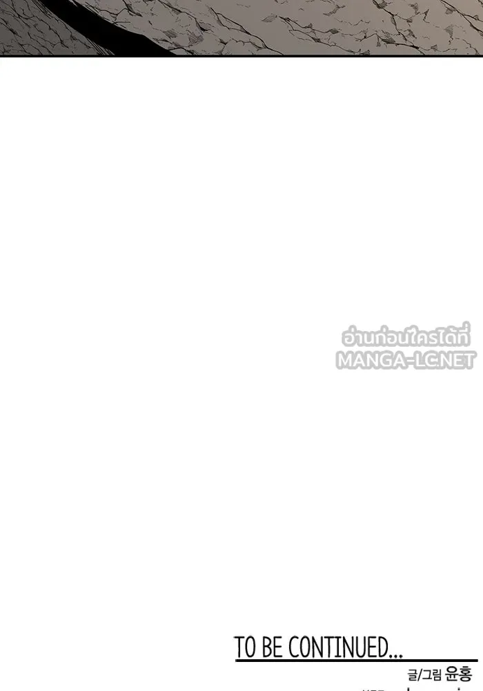 หนึ่งก้าวสู่เจ้ามาร ตอนที่ 105 เป้าหมาย (28) รูปที่ 120