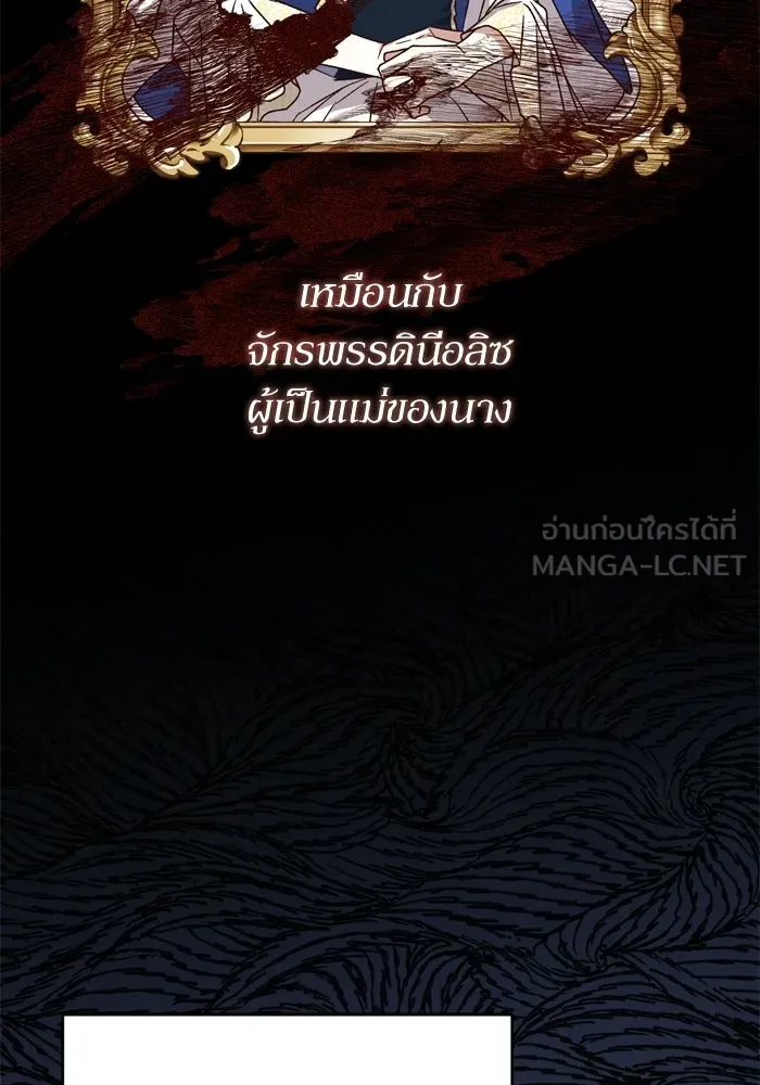 เกิดใหม่คราวนี้ ขอเป็นคนดีดูสักครั้ง ตอนที่ ตอนพิเศษ 3 รูปที่ 63
