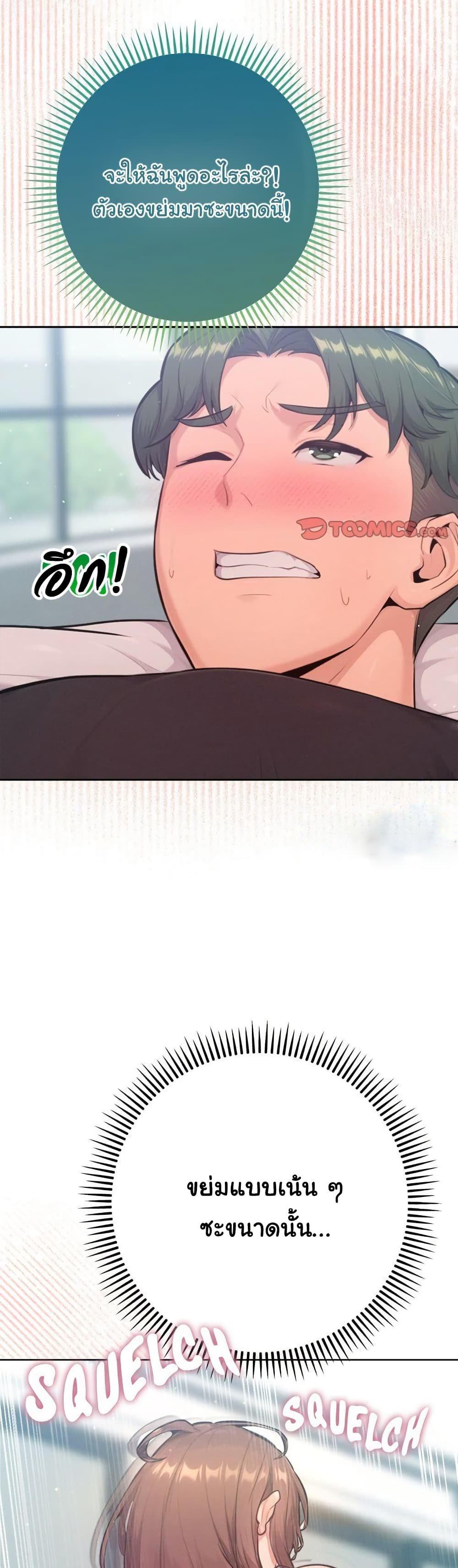 Doujin-Lc- อ่าน โดจิน มังฮวา เกาหลี ญี่ปุ่น จีน แปลไทย Never Just Friends ตอนที่ 1 2 3 4 5 6 7 8 9 10 11 12 13 14 ฟรี ไม่มีโฆษณา อ่าน โดจิน Manhwa เกาหลี ญี่ปุ่น จีน เรามีครบ คัดมาให้เน้นๆ โดจิน 18+ รับประกันความฟินโดย  Doujin Lc