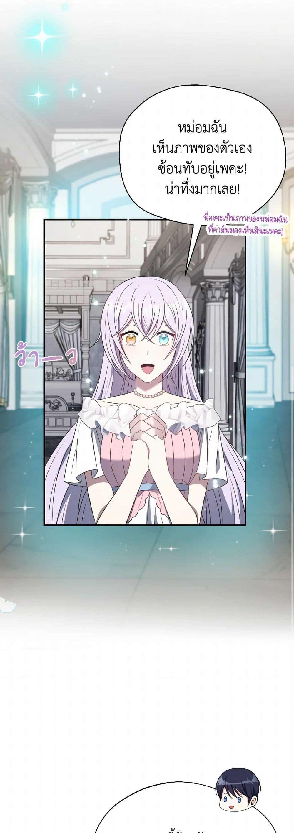 Manga-lc-com อ่านมังงะ อ่านการ์ตูน ออนไลน์ ฟรี I Became The Older Sister of A Regretful Male Lead ตอนที่ 1 2 3 4 5 6 7 8 9 10 11 12 13 14 ฟรี ไม่มีโฆษณา Manga-lc - อ่าน มังงะ อ่าน การ์ตูน ออนไลน์ อ่านมังงะ ฟรี