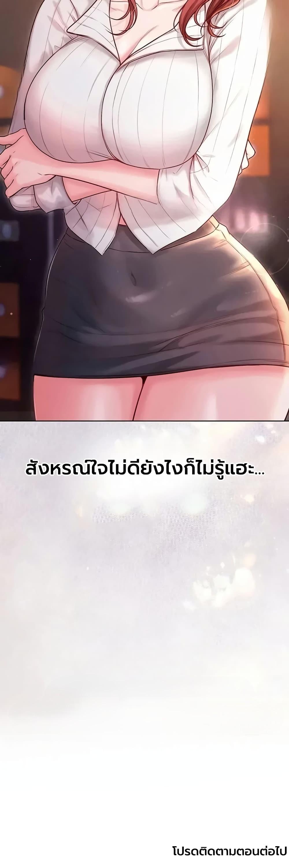 Doujin-Lc- อ่าน โดจิน มังฮวา เกาหลี ญี่ปุ่น จีน แปลไทย I Am a Vampire ตอนที่ 1 2 3 4 5 6 7 8 9 10 11 12 13 14 ฟรี ไม่มีโฆษณา อ่าน โดจิน Manhwa เกาหลี ญี่ปุ่น จีน เรามีครบ คัดมาให้เน้นๆ โดจิน 18+ รับประกันความฟินโดย  Doujin Lc