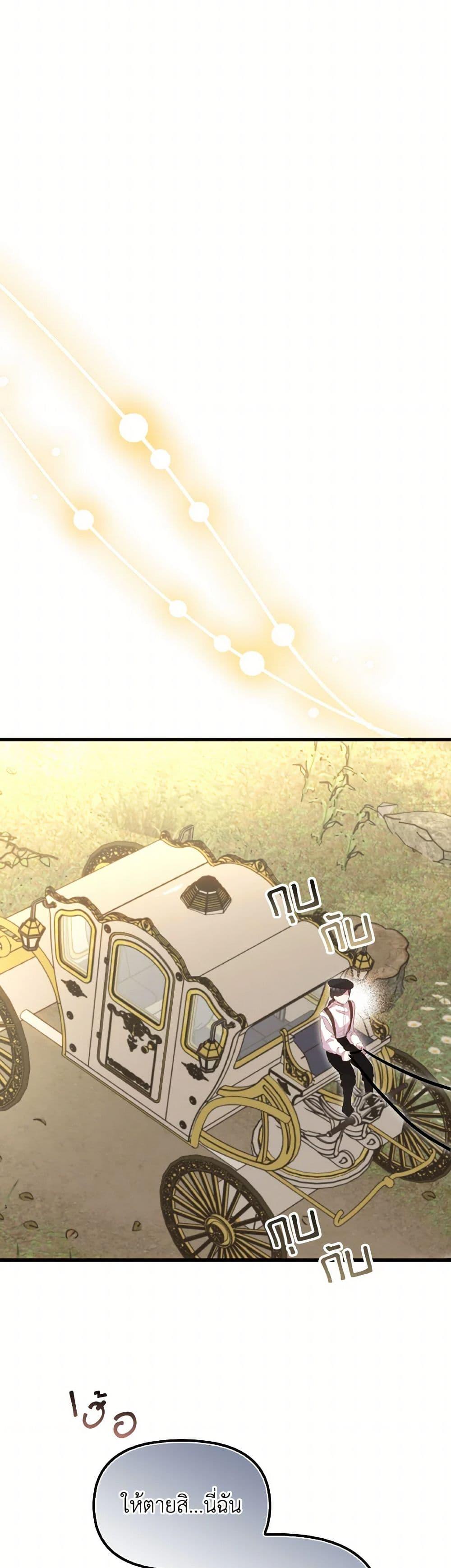 Manga-lc-com อ่านมังงะ อ่านการ์ตูน ออนไลน์ ฟรี I Didn’t Save You To Get Proposed To ตอนที่ 1 2 3 4 5 6 7 8 9 10 11 12 13 14 ฟรี ไม่มีโฆษณา Manga-lc - อ่าน มังงะ อ่าน การ์ตูน ออนไลน์ อ่านมังงะ ฟรี