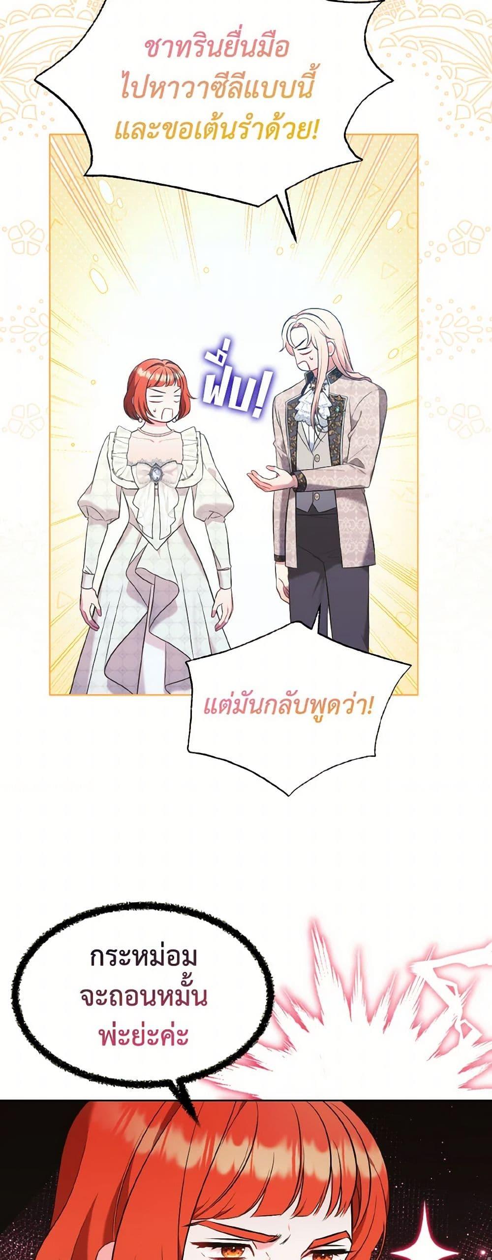 Manga-lc-com อ่านมังงะ อ่านการ์ตูน ออนไลน์ ฟรี The Wicked Ladies in Waiting ตอนที่ 1 2 3 4 5 6 7 8 9 10 11 12 13 14 ฟรี ไม่มีโฆษณา Manga-lc - อ่าน มังงะ อ่าน การ์ตูน ออนไลน์ อ่านมังงะ ฟรี