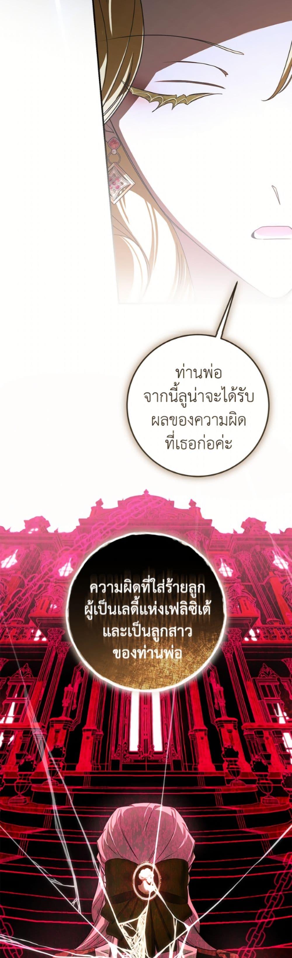 Manga-lc-com อ่านมังงะ อ่านการ์ตูน ออนไลน์ ฟรี I’ve Become the Devil’s Master ตอนที่ 1 2 3 4 5 6 7 8 9 10 11 12 13 14 ฟรี ไม่มีโฆษณา Manga-lc - อ่าน มังงะ อ่าน การ์ตูน ออนไลน์ อ่านมังงะ ฟรี