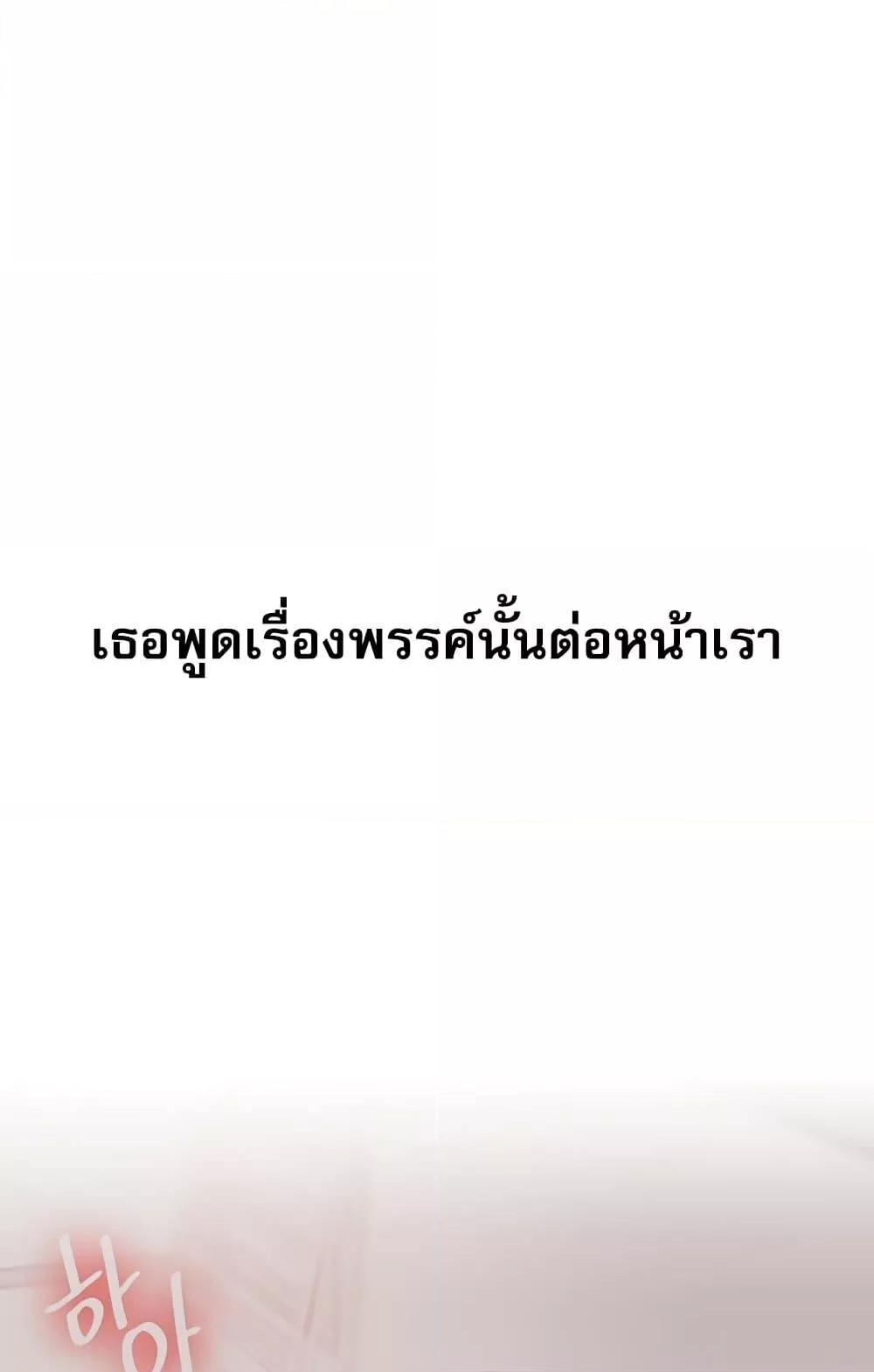 Doujin-Lc- อ่าน โดจิน มังฮวา เกาหลี ญี่ปุ่น จีน แปลไทย Relationship Reversal ตอนที่ 1 2 3 4 5 6 7 8 9 10 11 12 13 14 ฟรี ไม่มีโฆษณา อ่าน โดจิน Manhwa เกาหลี ญี่ปุ่น จีน เรามีครบ คัดมาให้เน้นๆ โดจิน 18+ รับประกันความฟินโดย  Doujin Lc