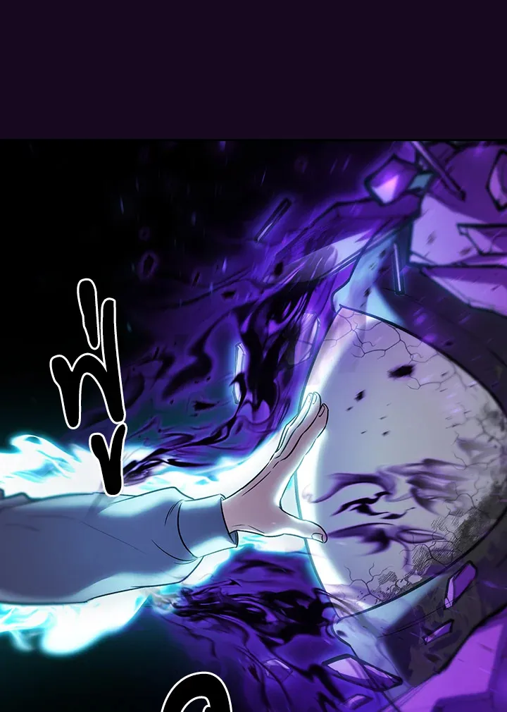 The Delivery Man From Murim ตอนที่ ตอนที่ 58 รูปที่ 101