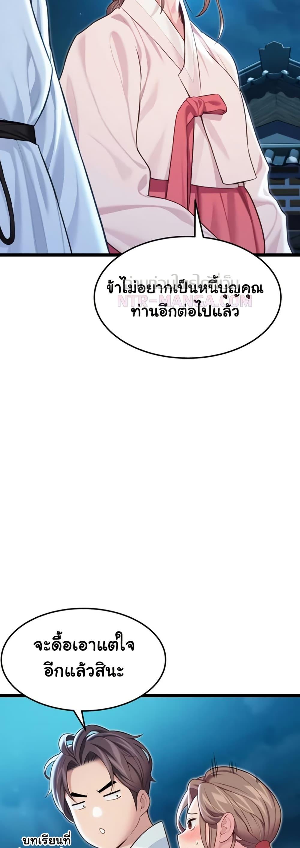 Doujin-Lc- อ่าน โดจิน มังฮวา เกาหลี ญี่ปุ่น จีน แปลไทย God Bless You ตอนที่ 1 2 3 4 5 6 7 8 9 10 11 12 13 14 ฟรี ไม่มีโฆษณา อ่าน โดจิน Manhwa เกาหลี ญี่ปุ่น จีน เรามีครบ คัดมาให้เน้นๆ โดจิน 18+ รับประกันความฟินโดย  Doujin Lc