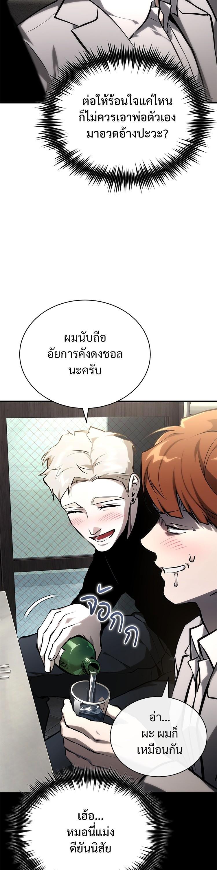 Manga-lc-com อ่านมังงะ อ่านการ์ตูน ออนไลน์ ฟรี Devil Returns To School Days ตอนที่ 1 2 3 4 5 6 7 8 9 10 11 12 13 14 ฟรี ไม่มีโฆษณา Manga-lc - อ่าน มังงะ อ่าน การ์ตูน ออนไลน์ อ่านมังงะ ฟรี