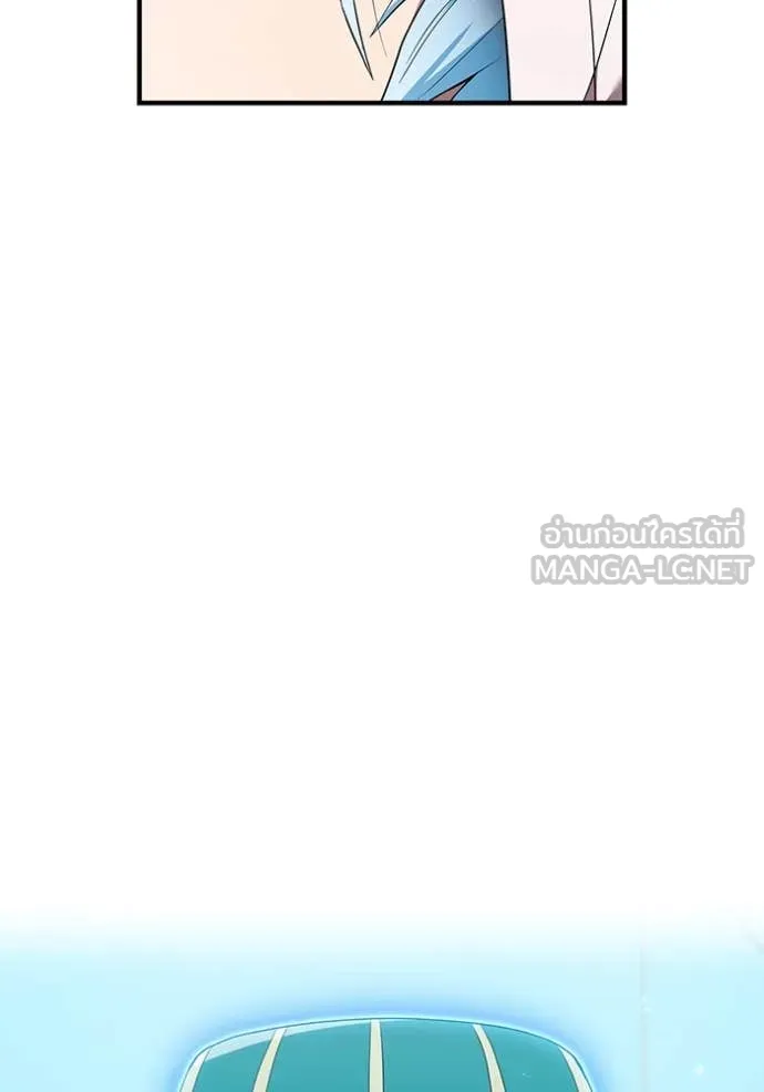 ฮันเตอร์สกิลโกง ตอนที่ 59 รูปที่ 118