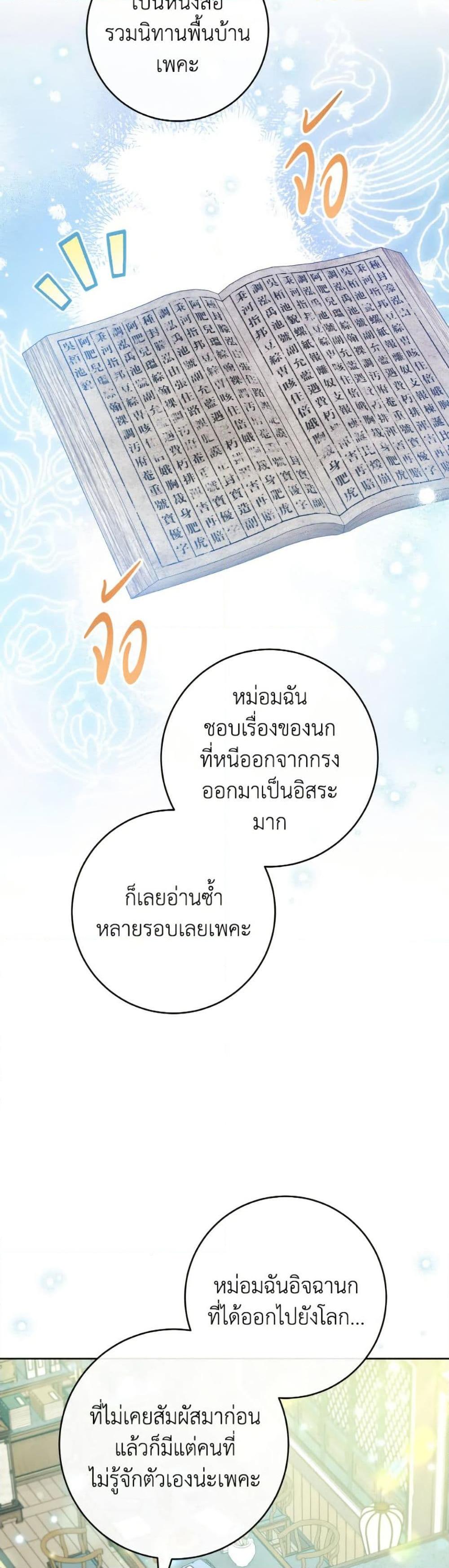 Manga-lc-com อ่านมังงะ อ่านการ์ตูน ออนไลน์ ฟรี The Baby Concubine Wants to Live Quietly ตอนที่ 1 2 3 4 5 6 7 8 9 10 11 12 13 14 ฟรี ไม่มีโฆษณา Manga-lc - อ่าน มังงะ อ่าน การ์ตูน ออนไลน์ อ่านมังงะ ฟรี