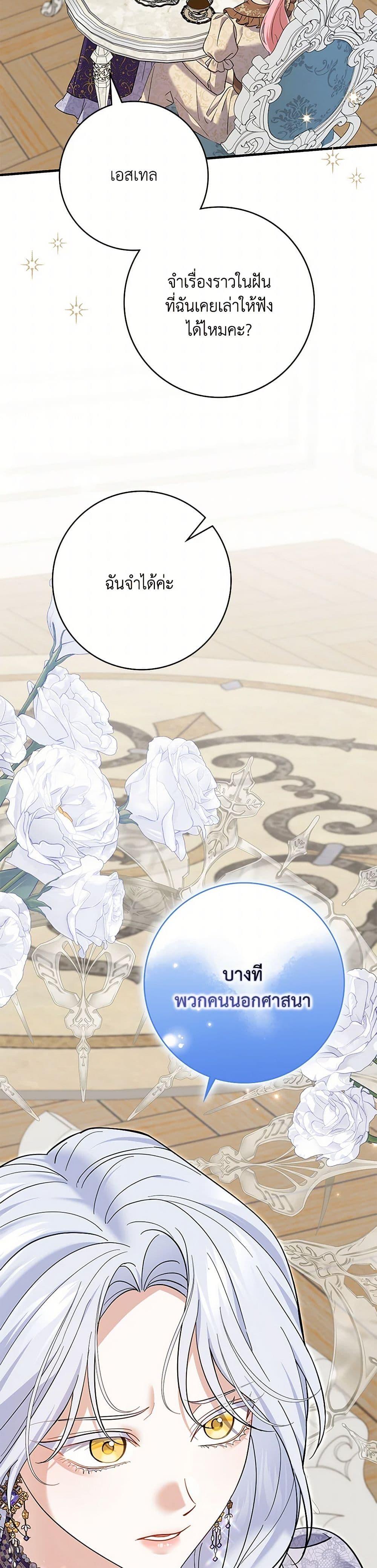 Manga-lc-com อ่านมังงะ อ่านการ์ตูน ออนไลน์ ฟรี My Dark Fiancé Is Interfering With My Flowery Path ตอนที่ 1 2 3 4 5 6 7 8 9 10 11 12 13 14 ฟรี ไม่มีโฆษณา Manga-lc - อ่าน มังงะ อ่าน การ์ตูน ออนไลน์ อ่านมังงะ ฟรี