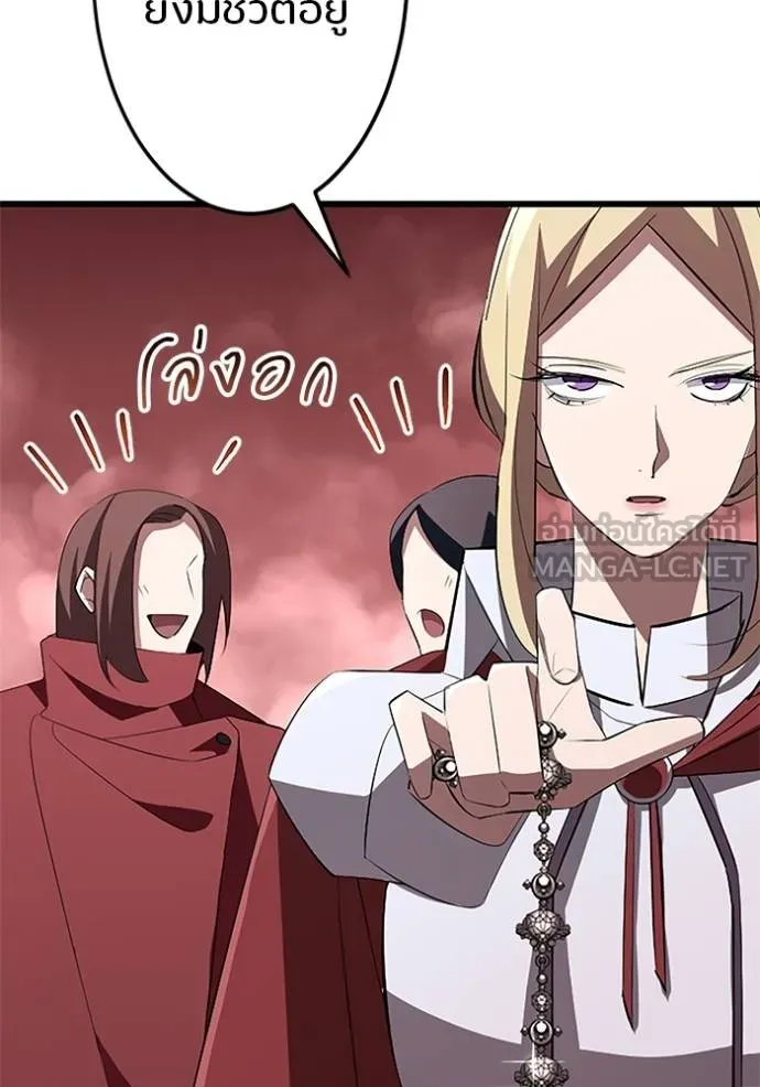 โคตรอาวุธลับ ตอนที่ 10 รูปที่ 129