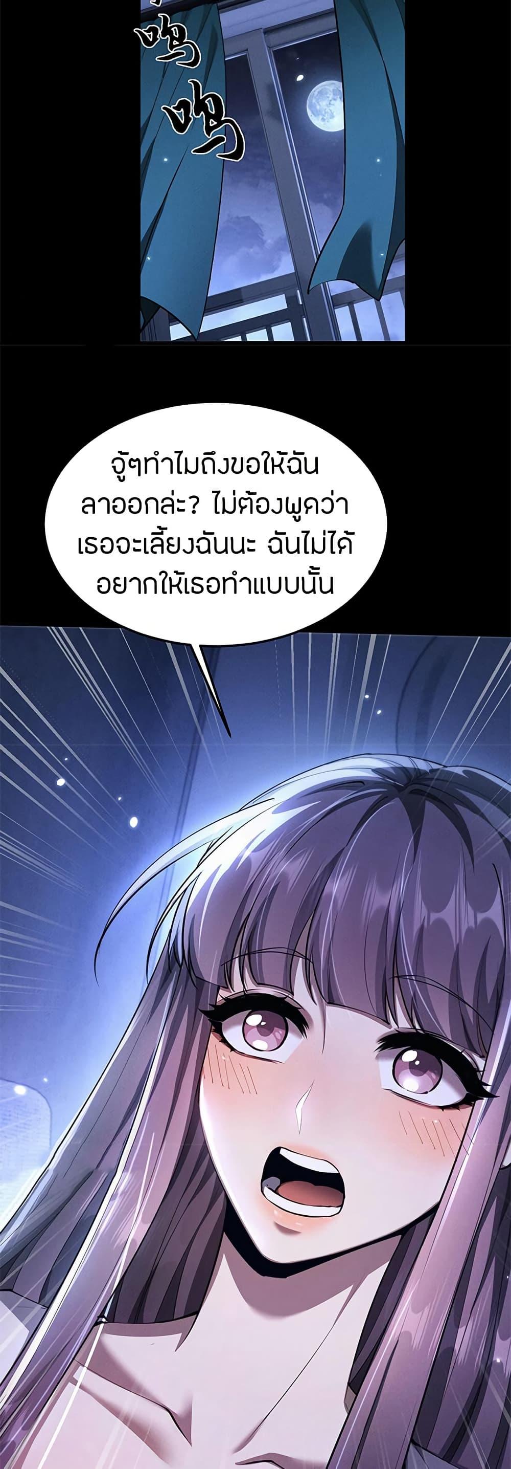 Manga-lc-com อ่านมังงะ อ่านการ์ตูน ออนไลน์ ฟรี Full-Time Swordsman ตอนที่ 1 2 3 4 5 6 7 8 9 10 11 12 13 14 ฟรี ไม่มีโฆษณา Manga-lc - อ่าน มังงะ อ่าน การ์ตูน ออนไลน์ อ่านมังงะ ฟรี