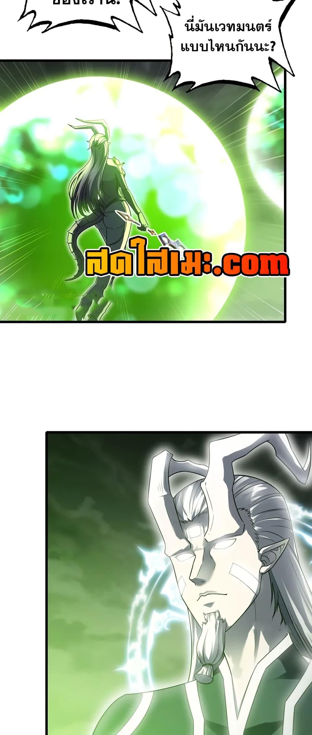 Manga-lc-com อ่านมังงะ อ่านการ์ตูน ออนไลน์ ฟรี My Wife is a Demon Queen ตอนที่ 1 2 3 4 5 6 7 8 9 10 11 12 13 14 ฟรี ไม่มีโฆษณา Manga-lc - อ่าน มังงะ อ่าน การ์ตูน ออนไลน์ อ่านมังงะ ฟรี