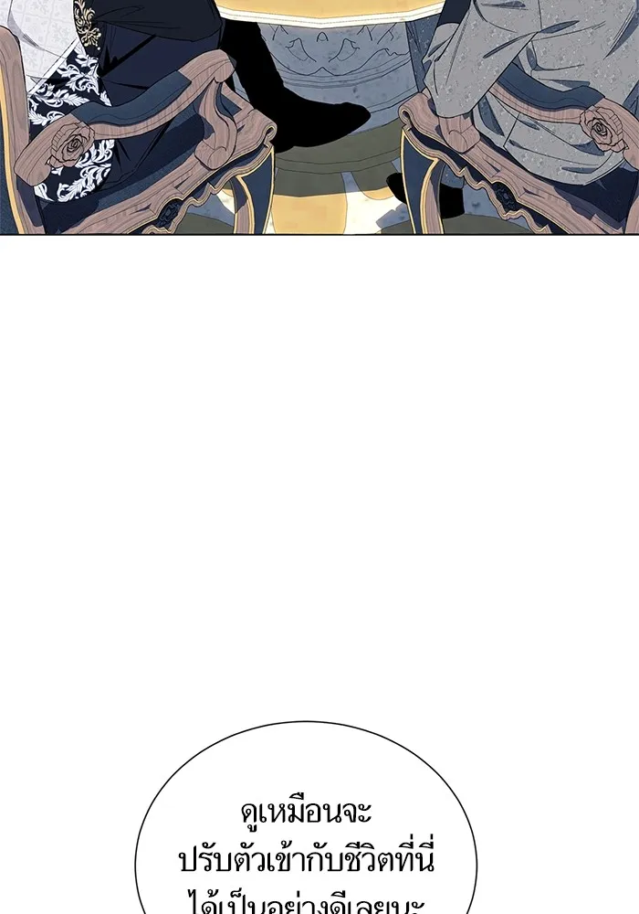 นึกว่าเป็นอิเซไคธรรมดา ตอนที่ 7 รูปที่ 92