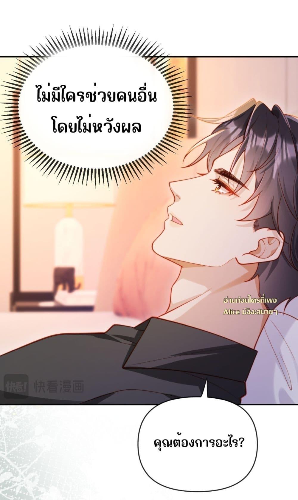 Manga-lc-com อ่านมังงะ อ่านการ์ตูน ออนไลน์ ฟรี บอสตัวร้ายแสร้ง ตอนที่ 1 2 3 4 5 6 7 8 9 10 11 12 13 14 ฟรี ไม่มีโฆษณา Manga-lc - อ่าน มังงะ อ่าน การ์ตูน ออนไลน์ อ่านมังงะ ฟรี
