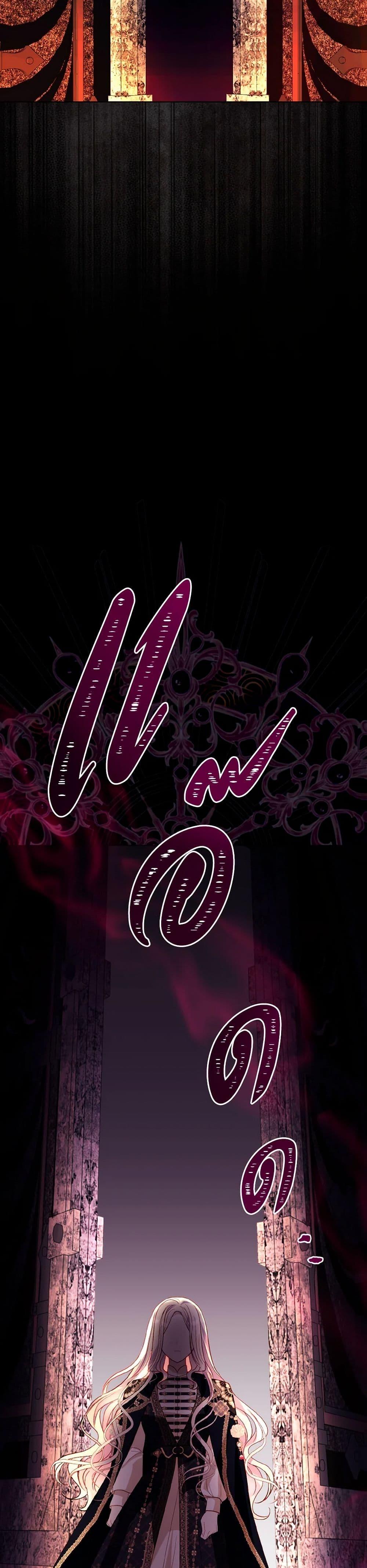 Manga-lc-com อ่านมังงะ อ่านการ์ตูน ออนไลน์ ฟรี My Father, the Possessive Demi-God ตอนที่ 1 2 3 4 5 6 7 8 9 10 11 12 13 14 ฟรี ไม่มีโฆษณา Manga-lc - อ่าน มังงะ อ่าน การ์ตูน ออนไลน์ อ่านมังงะ ฟรี