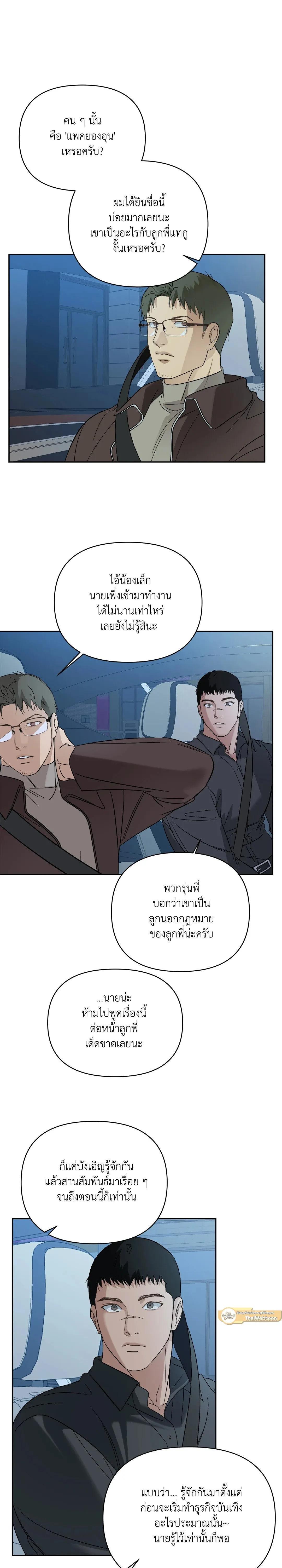 Manga-lc-com อ่านมังงะ อ่านการ์ตูน ออนไลน์ ฟรี Backlight ตอนที่ 1 2 3 4 5 6 7 8 9 10 11 12 13 14 ฟรี ไม่มีโฆษณา Manga-lc - อ่าน มังงะ อ่าน การ์ตูน ออนไลน์ อ่านมังงะ ฟรี