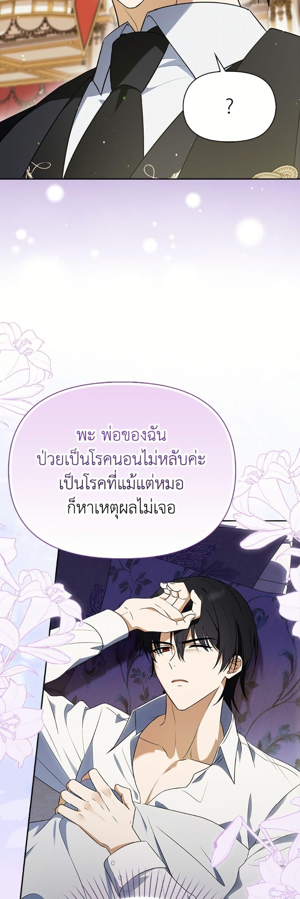 Manga-lc-com อ่านมังงะ อ่านการ์ตูน ออนไลน์ ฟรี The Gangster Baby of the Duke’s Family ตอนที่ 1 2 3 4 5 6 7 8 9 10 11 12 13 14 ฟรี ไม่มีโฆษณา Manga-lc - อ่าน มังงะ อ่าน การ์ตูน ออนไลน์ อ่านมังงะ ฟรี