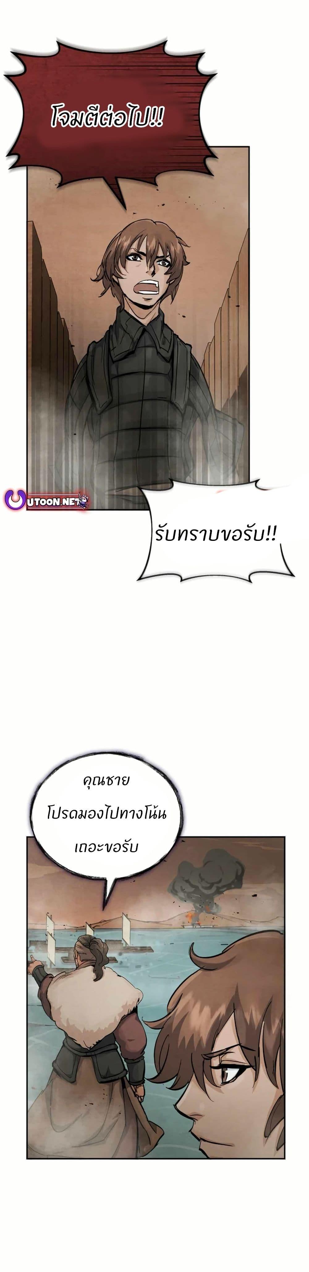 Manga-lc-com อ่านมังงะ อ่านการ์ตูน ออนไลน์ ฟรี Record of a New Goguryeo ตอนที่ 1 2 3 4 5 6 7 8 9 10 11 12 13 14 ฟรี ไม่มีโฆษณา Manga-lc - อ่าน มังงะ อ่าน การ์ตูน ออนไลน์ อ่านมังงะ ฟรี