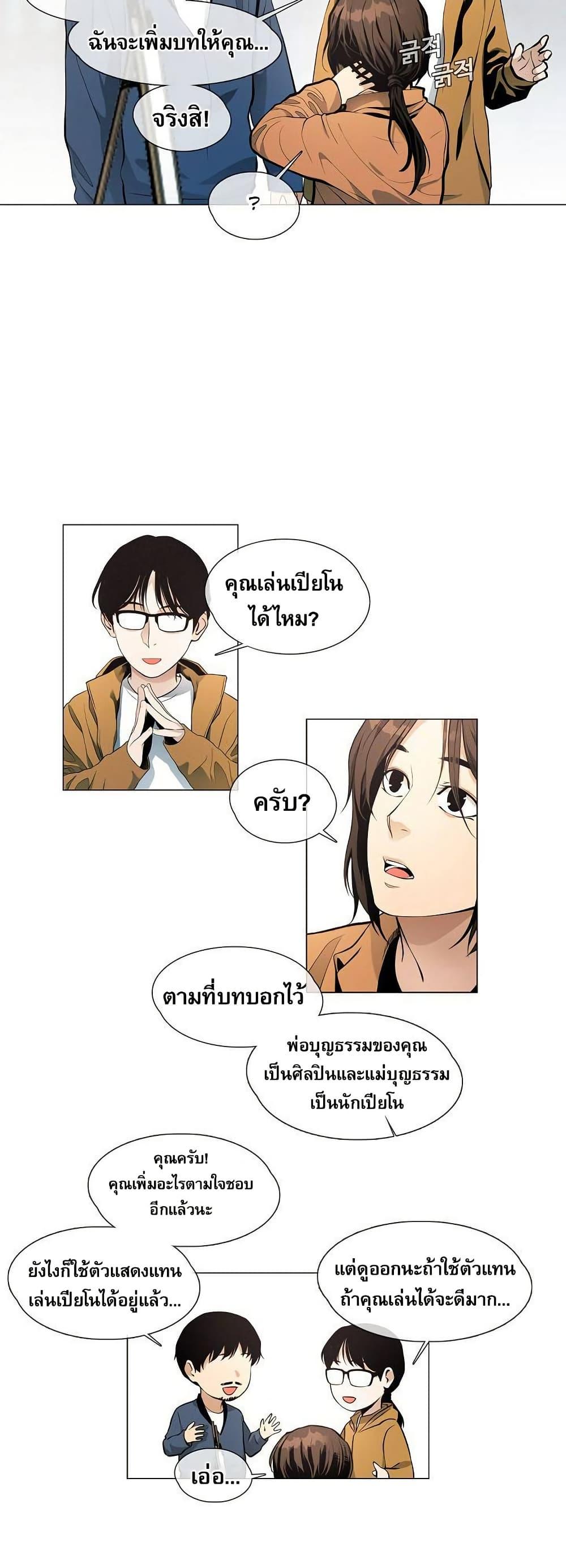 Manga-lc-com อ่านมังงะ อ่านการ์ตูน ออนไลน์ ฟรี Movies Are Real ตอนที่ 1 2 3 4 5 6 7 8 9 10 11 12 13 14 ฟรี ไม่มีโฆษณา Manga-lc - อ่าน มังงะ อ่าน การ์ตูน ออนไลน์ อ่านมังงะ ฟรี