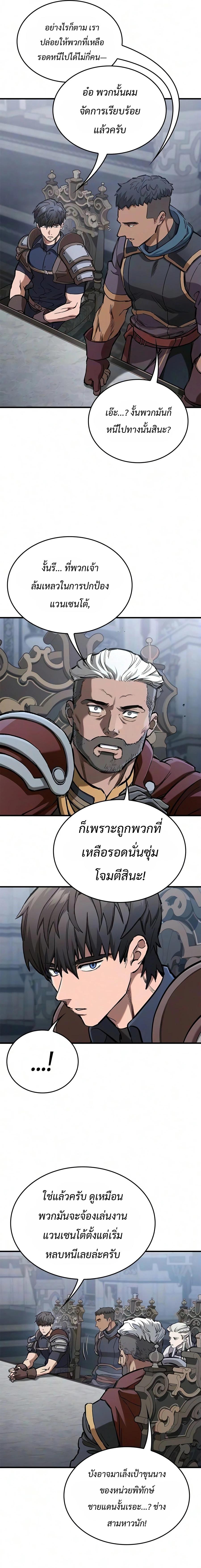 Manga-lc-com อ่านมังงะ อ่านการ์ตูน ออนไลน์ ฟรี Eternally Regressing Knight ตอนที่ 1 2 3 4 5 6 7 8 9 10 11 12 13 14 ฟรี ไม่มีโฆษณา Manga-lc - อ่าน มังงะ อ่าน การ์ตูน ออนไลน์ อ่านมังงะ ฟรี