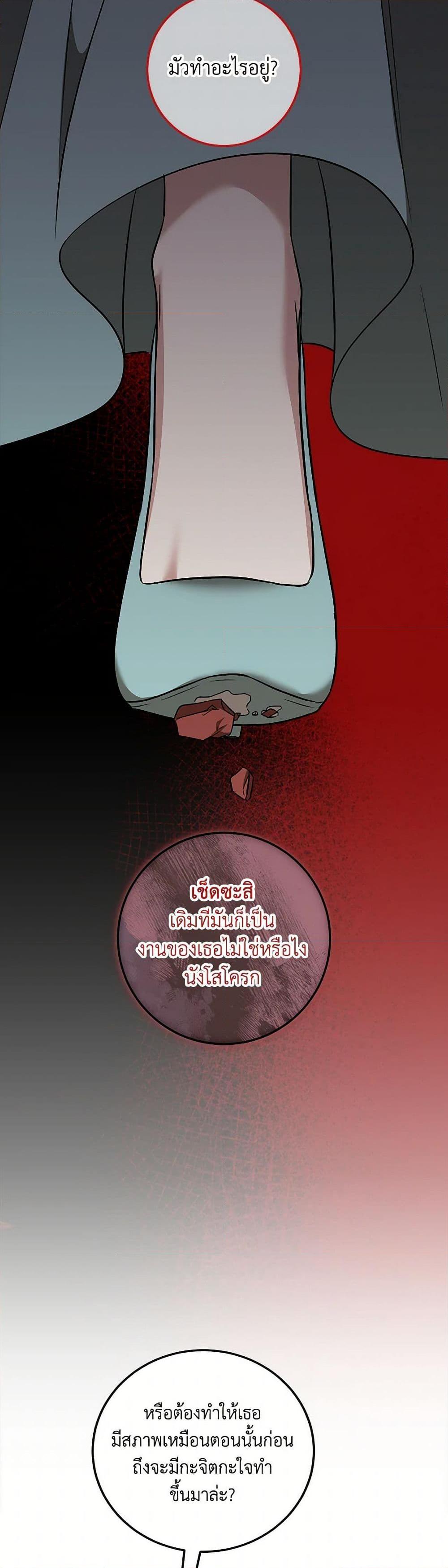 Manga-lc-com อ่านมังงะ อ่านการ์ตูน ออนไลน์ ฟรี Can’t Go Too Far With the Unrelenting Duke ตอนที่ 1 2 3 4 5 6 7 8 9 10 11 12 13 14 ฟรี ไม่มีโฆษณา Manga-lc - อ่าน มังงะ อ่าน การ์ตูน ออนไลน์ อ่านมังงะ ฟรี